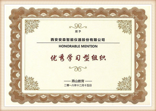 Certificat d'honneur1