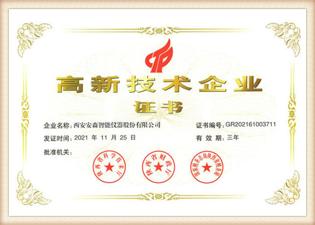 Certificado de honor4